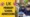Havering Primary School Admissions 2025-26: Data, Deadlines, and Council Guidance
